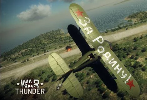 War Thunder