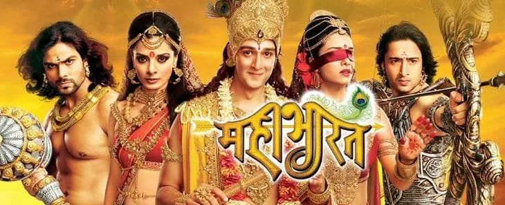 Mahabharat (2013 TV series)