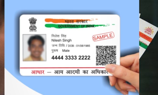 How To Download And Fill Aadhaar Card Correction Form 9192