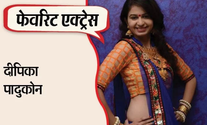 Favorite Actress of Kinjal Dave