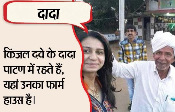 Godfather of Kinjal Dave