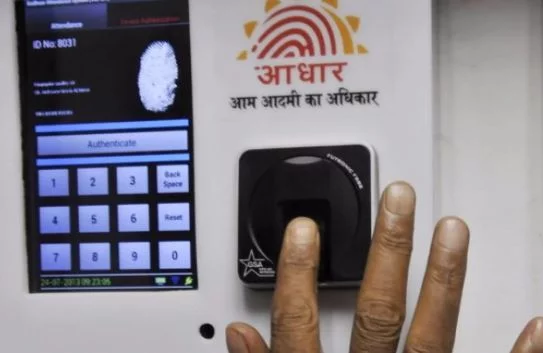 Technology Platform behind Aadhaar card