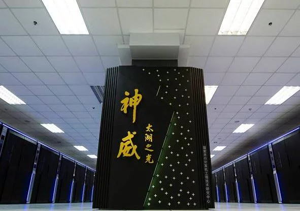Sunway TaihuLight Computer