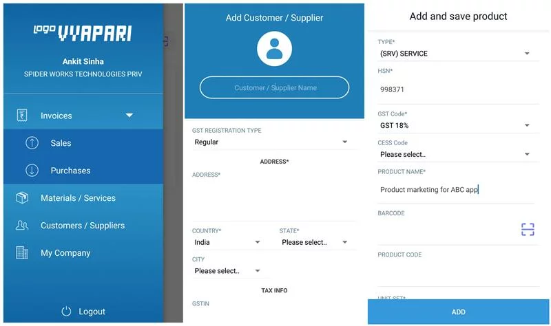 Vyapari App Interface