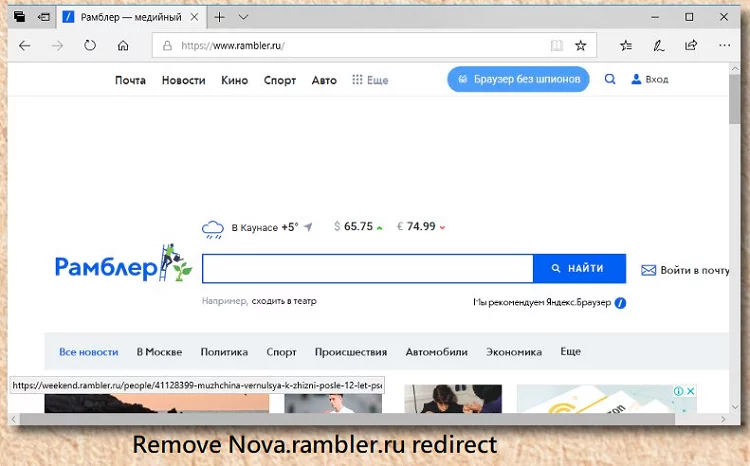 Remove Nova.rambler.ru redirect