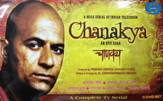 Chanakya (TV series)