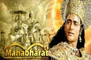 mahabharat actors real name and photos