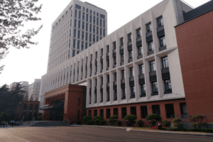 Antai College