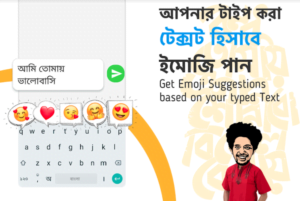 bengali typing