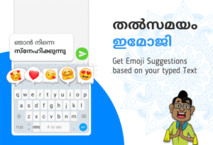 Ways to seamless Malayalam typing