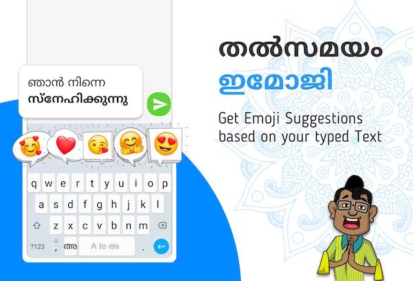 Ways to seamless Malayalam typing