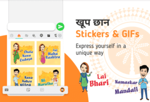 Marathi keyboard for easy Marathi typing