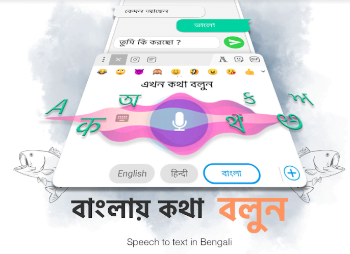 bangla keyboard android