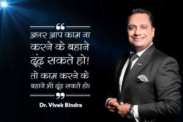 Dr. Vivek Bindra: Motivational Speaker