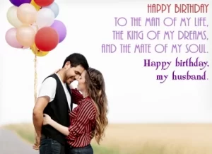 Advance Happy Birthday Wishes for Husband