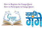 Ganga Quest - Online Quiz For Students