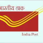 Post Office Timings In India 2025 | Holiday, Lunch & Speed Post Working Timings