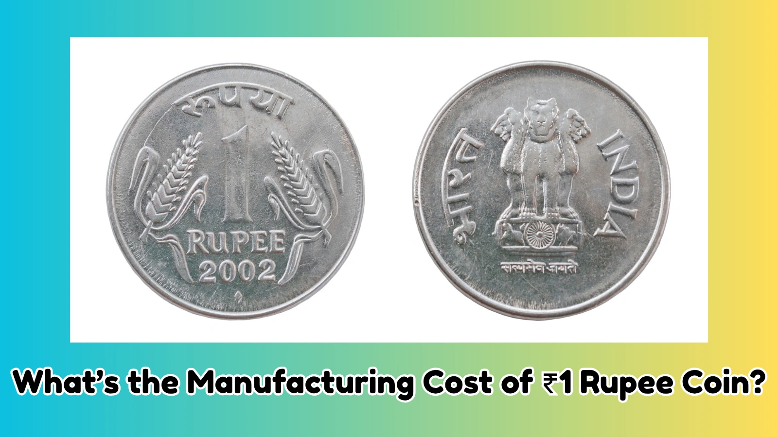 What is the manufacturing cost of ₹1 rupee coin in India